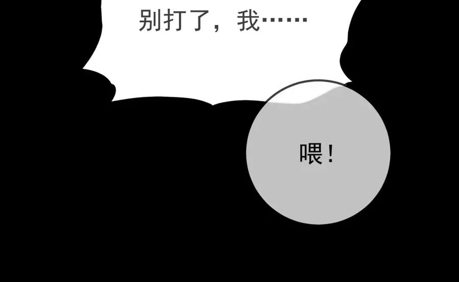 第1话 当传说成为现实，怪异正式登陆——234