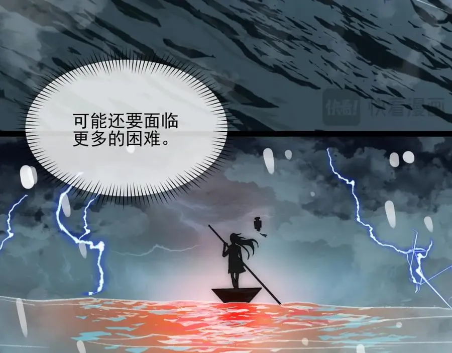 第30话 黑与白的偏差33