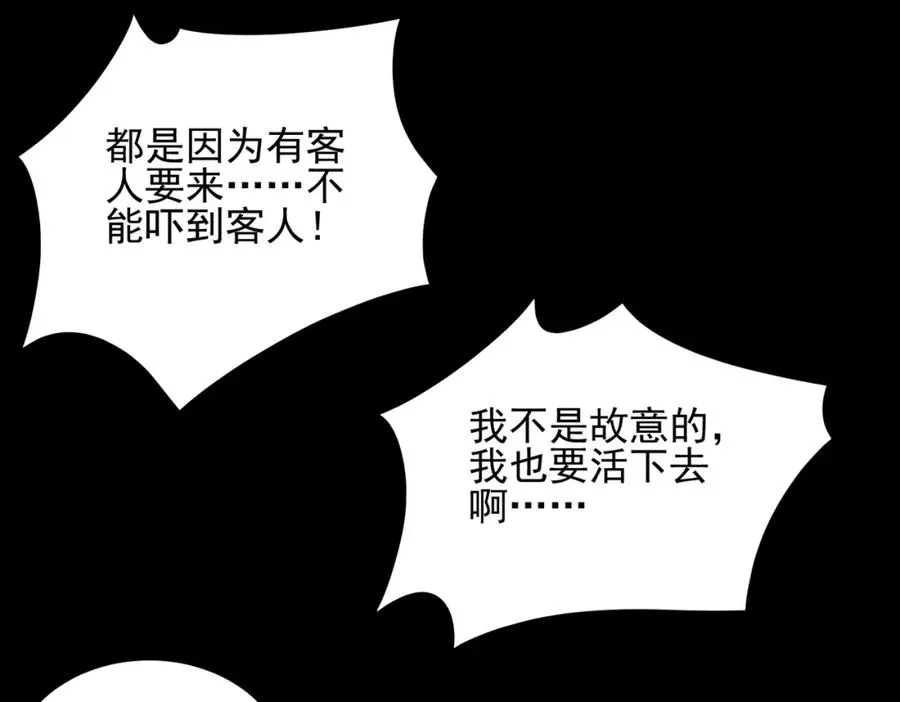 第12话 元真司之死29