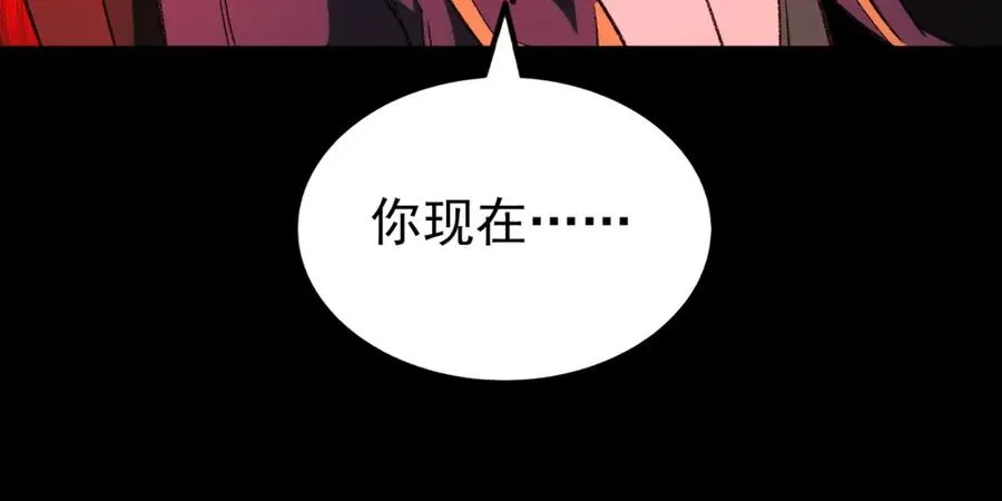 第6话 流入黄泉59