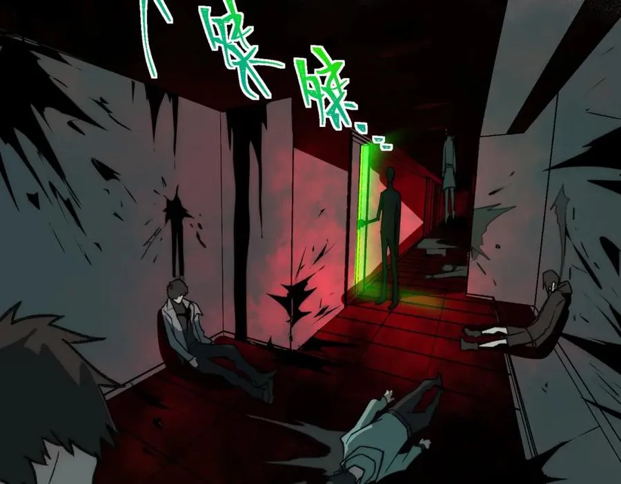 第29话 我黑化了？34