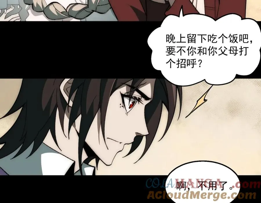 第35话 千羽白死了？16