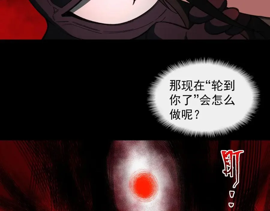 第15话 见面礼42