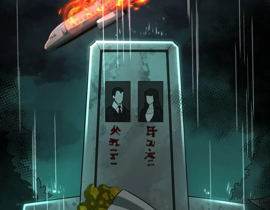 第1话 当传说成为现实，怪异正式登陆——157