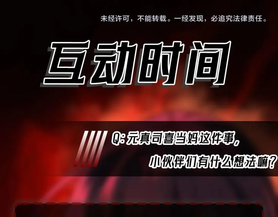 第4话 妈妈166