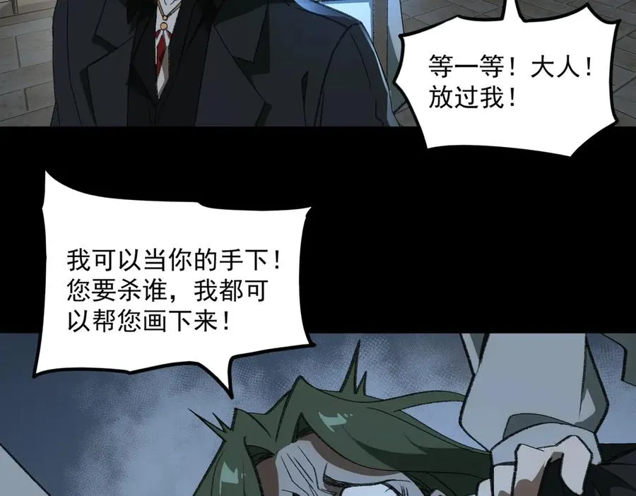 第39话 道具铅笔102