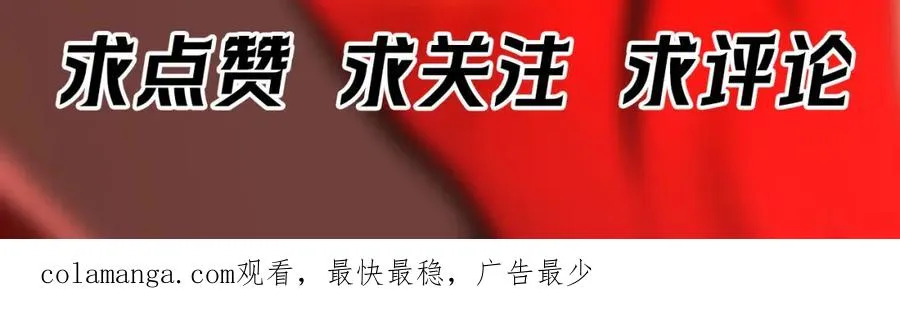 第11话 他是谁154