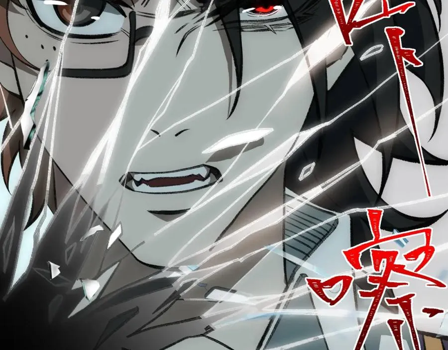 第31话 怪异之主7