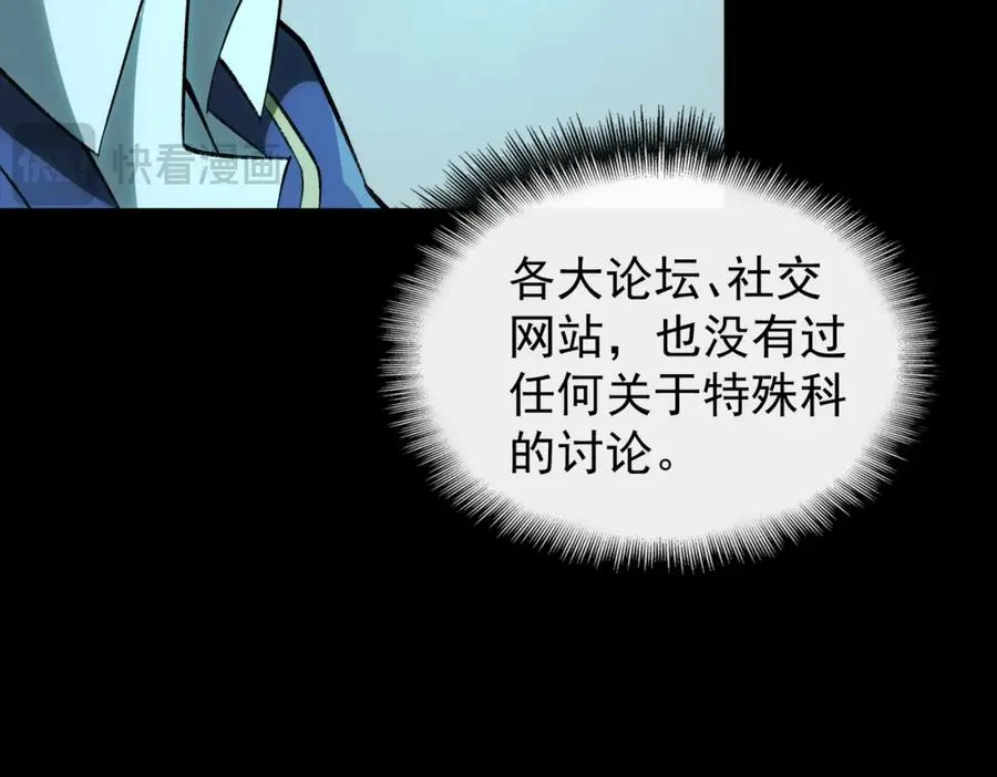 第4话 妈妈67