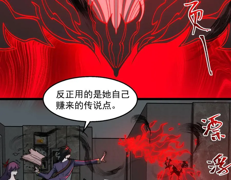 第37话 双方打平13