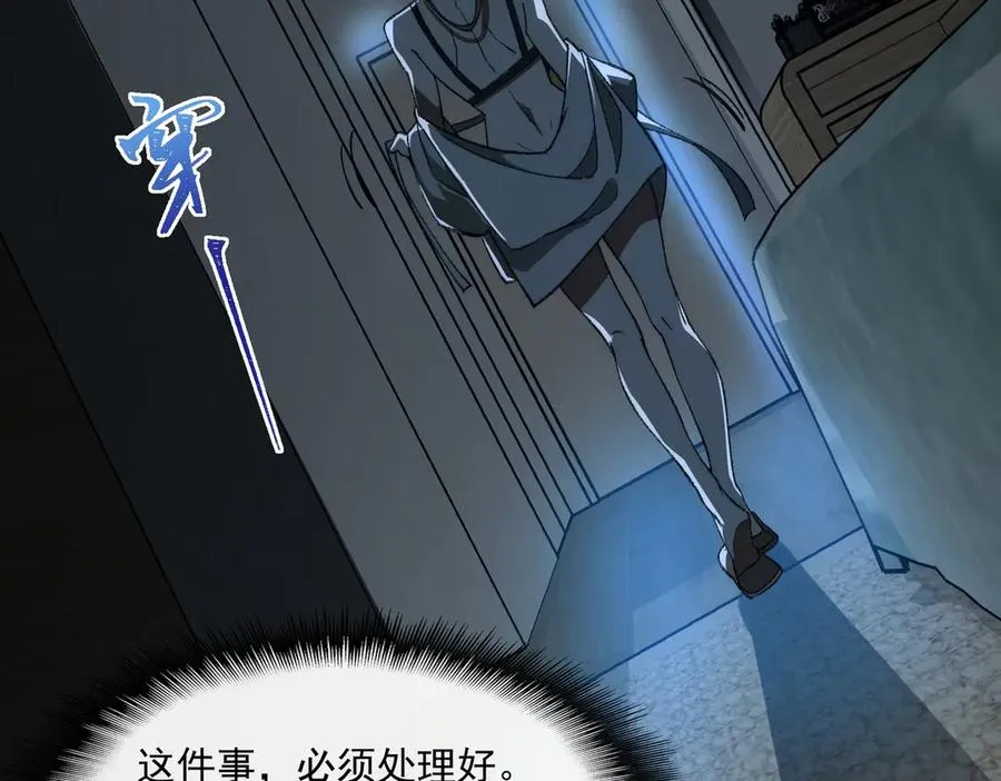 第39话 道具铅笔29