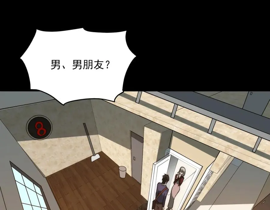 第35话 千羽白死了？5