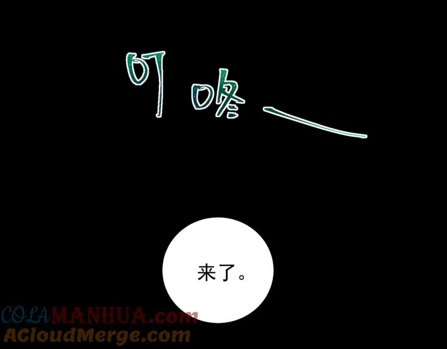 第16话 交汇132