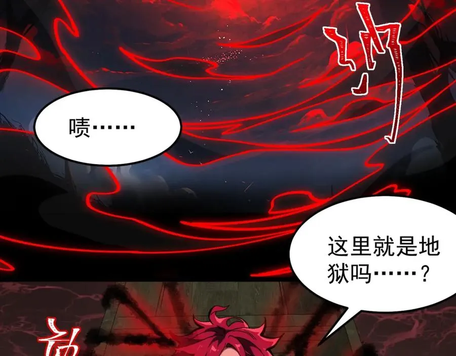 第7话 红色险兆106