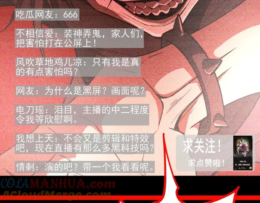 第5话 小爱同学36