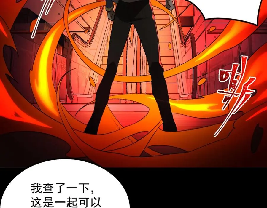 第19话 你说命运啊51