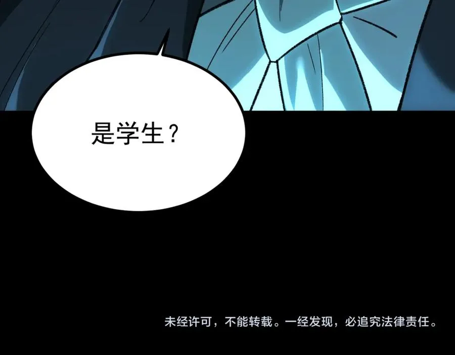第15话 见面礼149