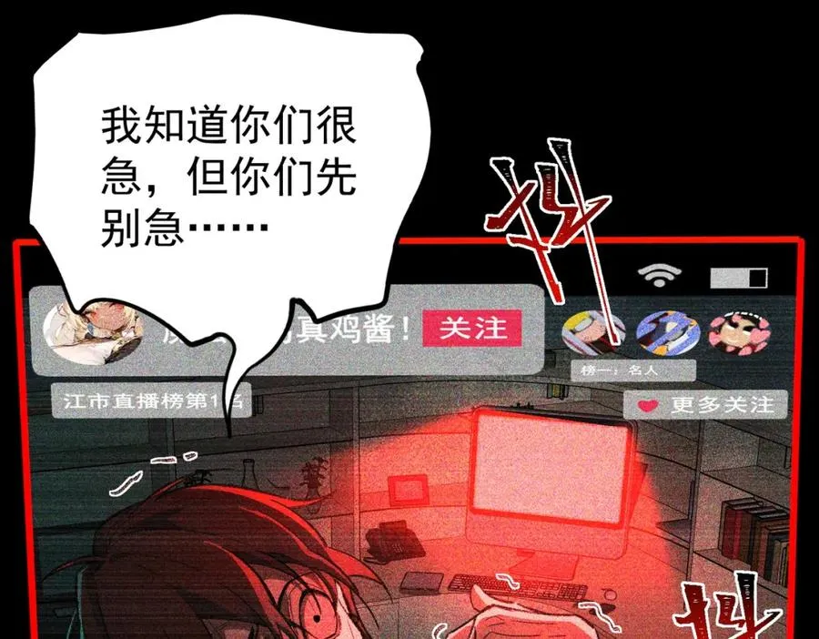 第5话 小爱同学38