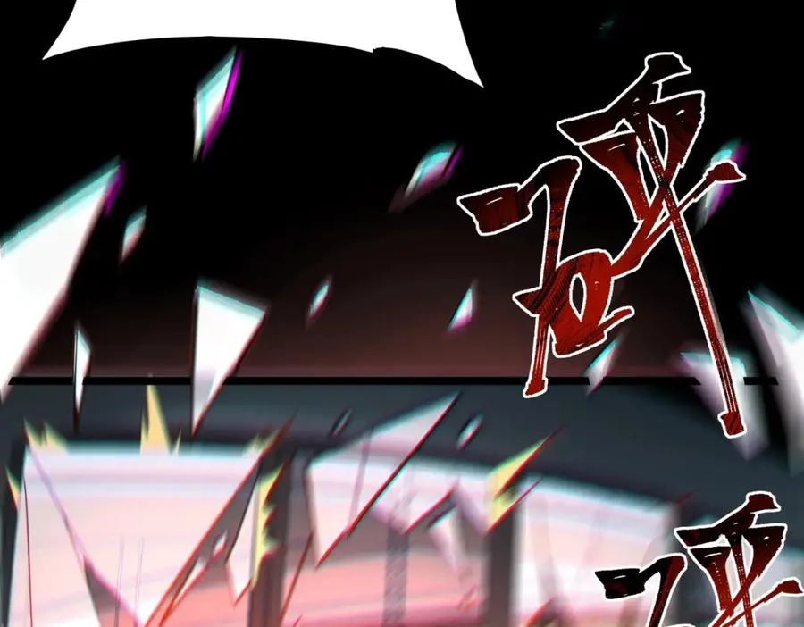 第2话 糟了！被超凡能力者盯上了？！206