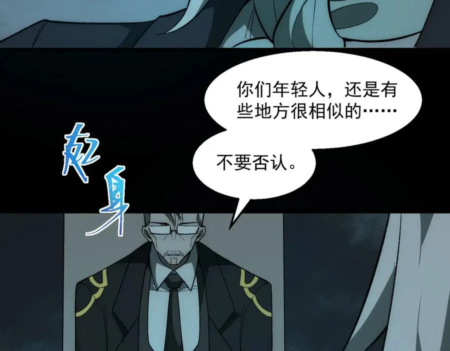 第36话 还需修行71