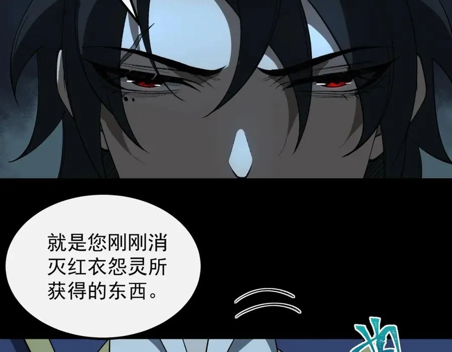 第19话 你说命运啊17