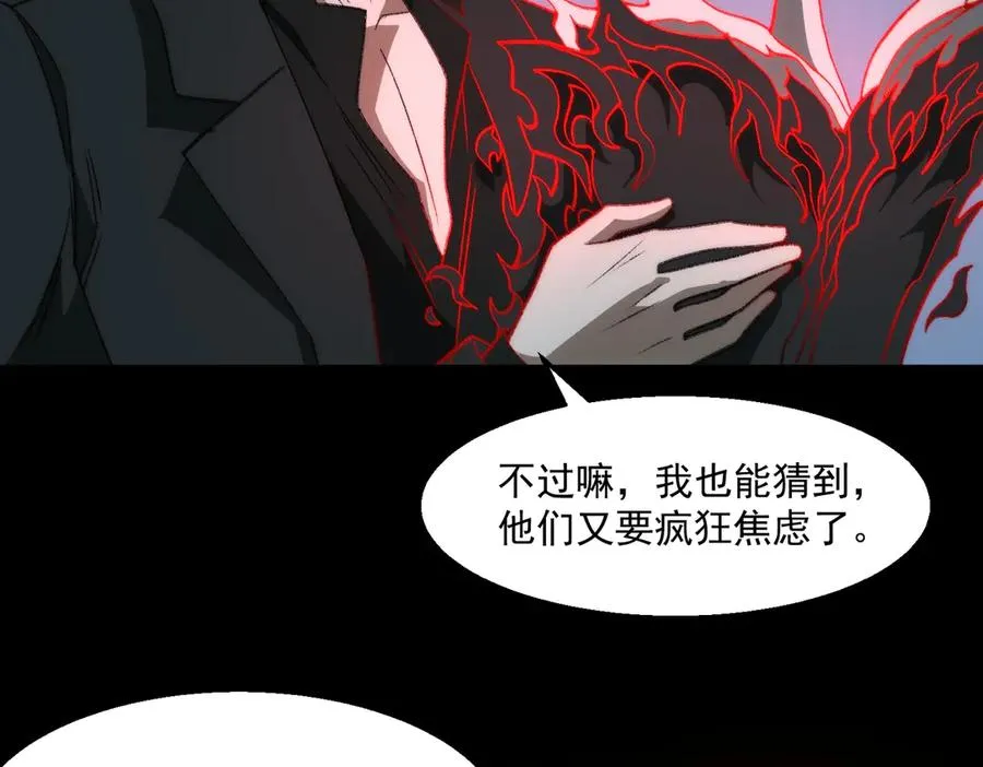 第40话 诡异委托25