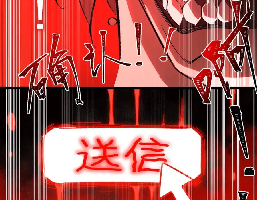 第5话 小爱同学107