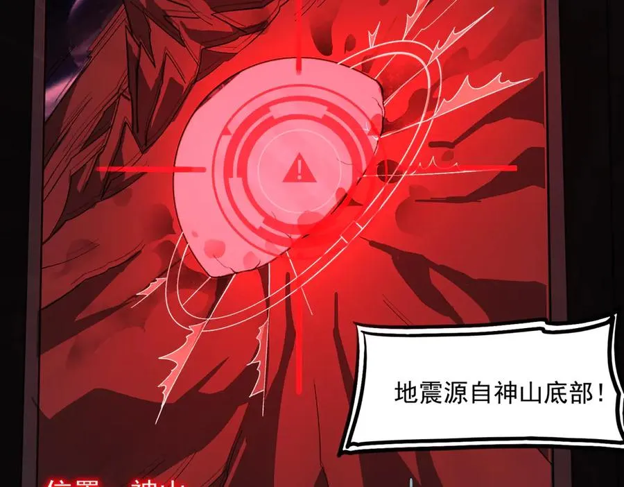 第45章 新的心脏126