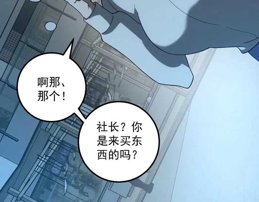 第19话 你说命运啊41