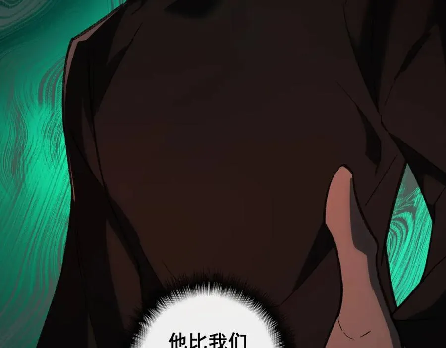 第16话 交汇158