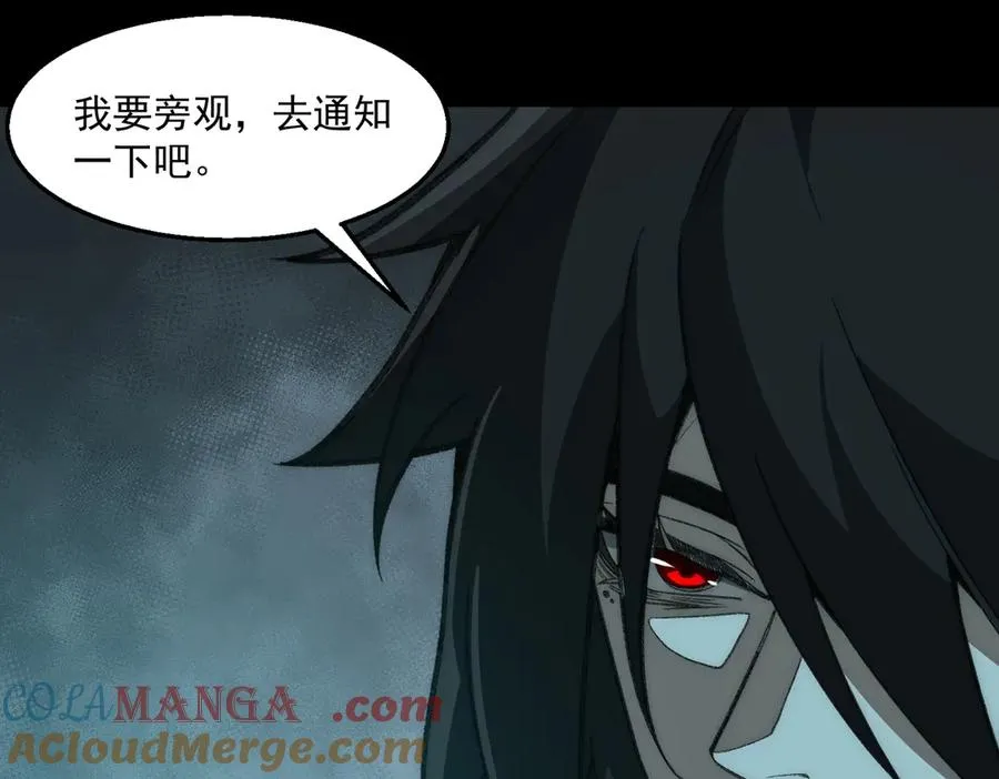 第41话 心腑之地36
