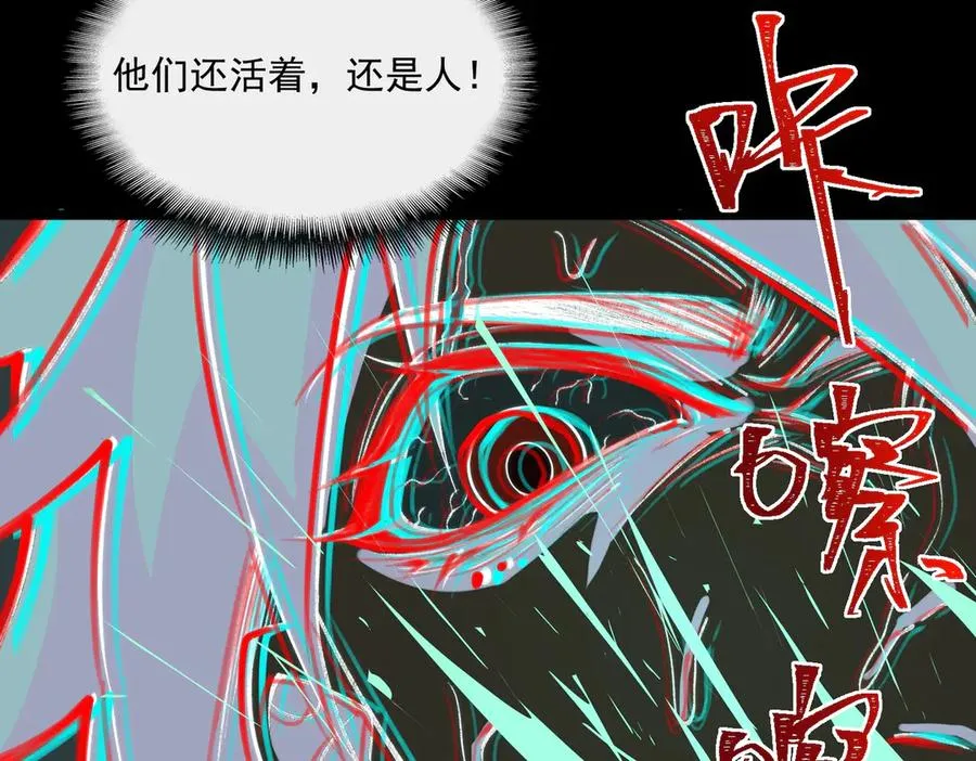 第41话 心腑之地115