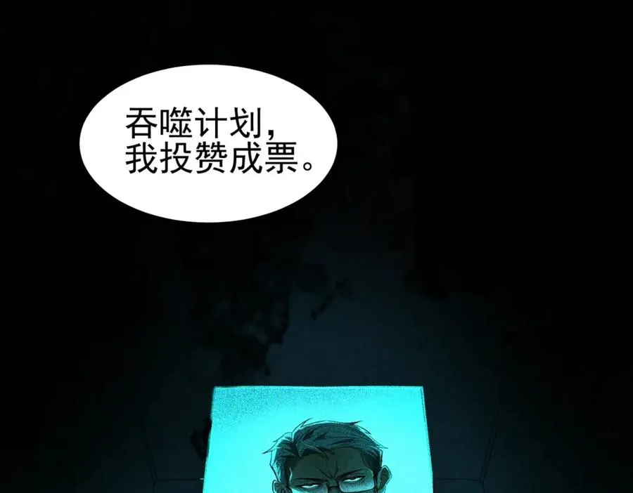 第9话 新的游戏？5
