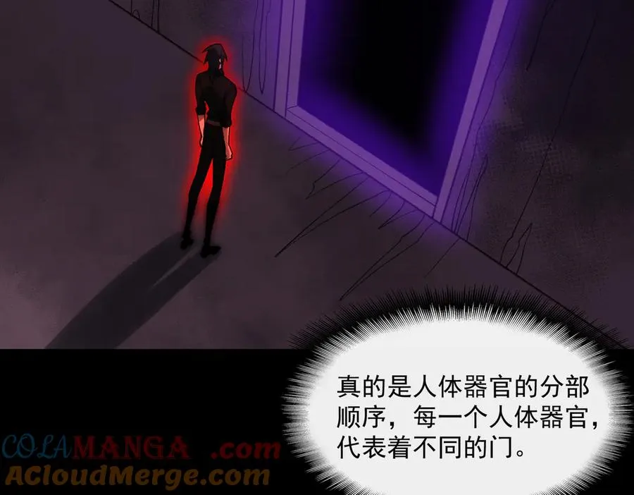 第43话 怪异心脏44