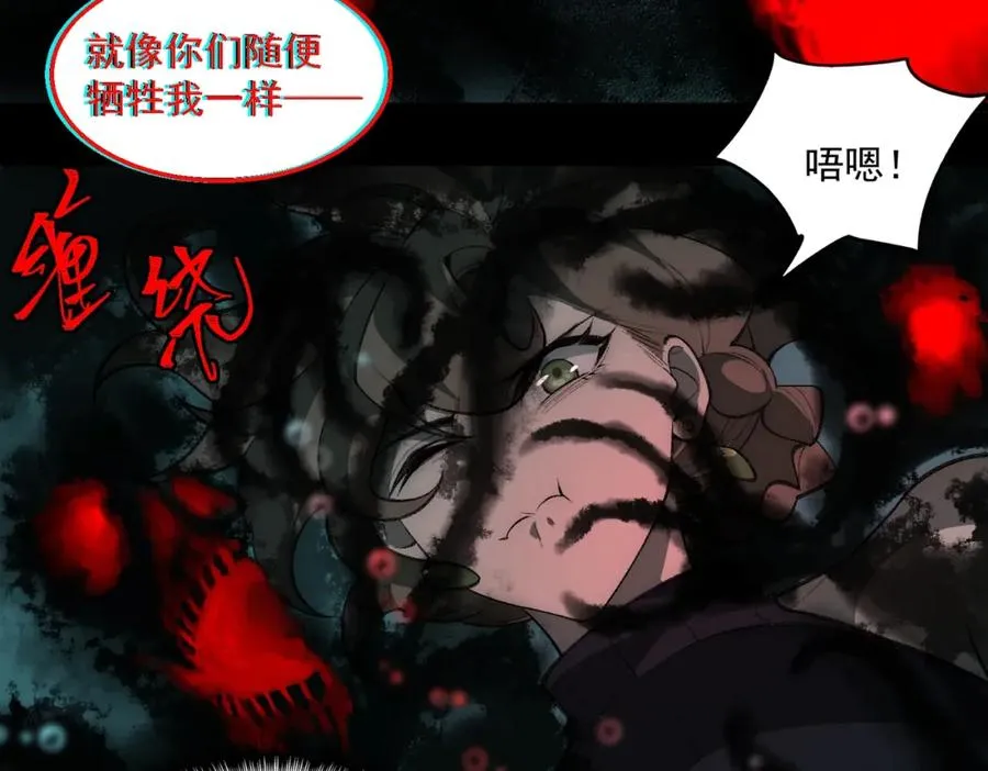 第30话 黑与白的偏差79