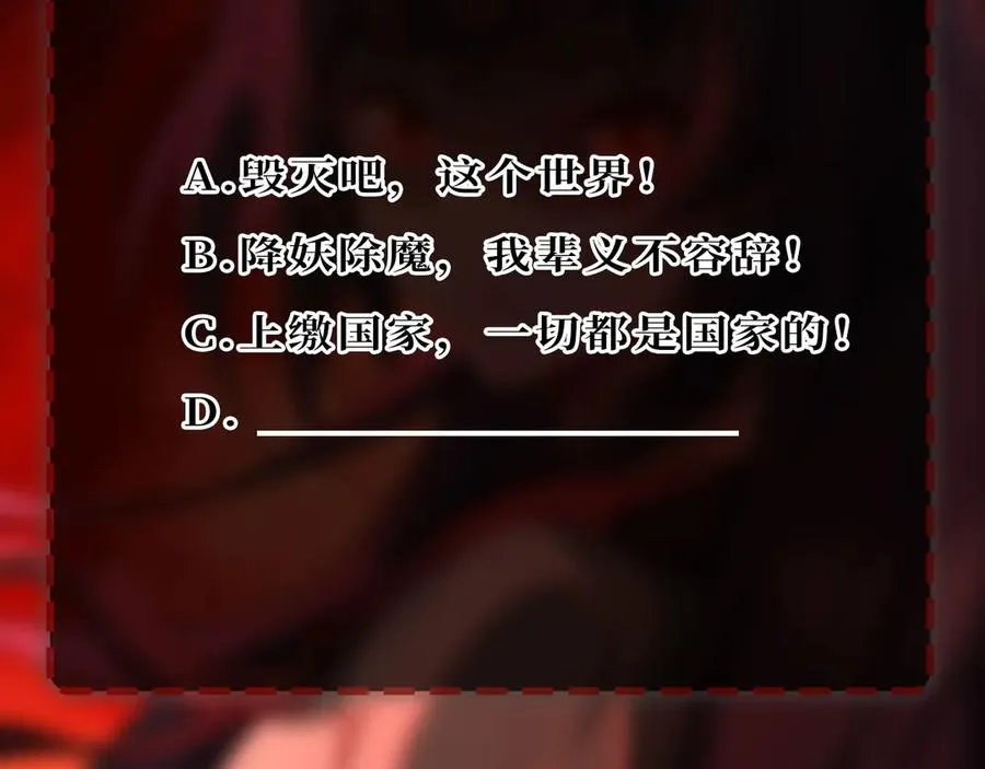 第39话 道具铅笔111