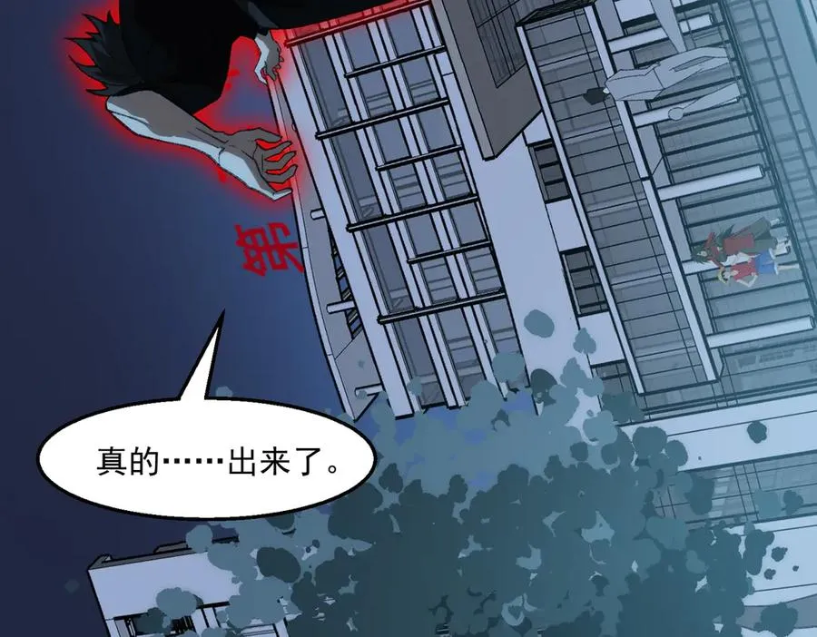 第44话 懦弱的下属31
