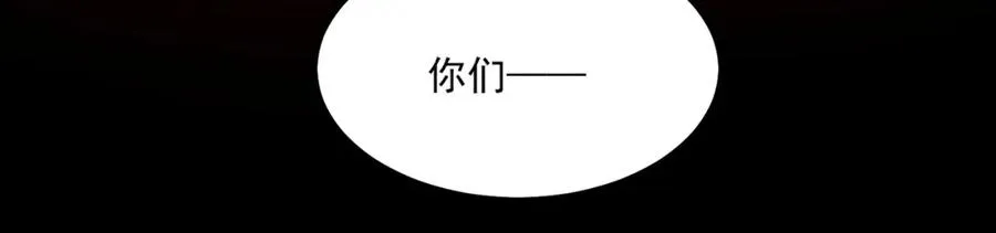 第30话 黑与白的偏差122