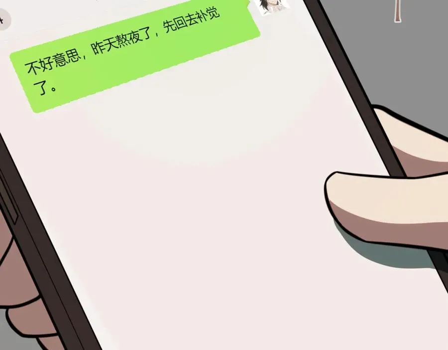 第1话 当传说成为现实，怪异正式登陆——221