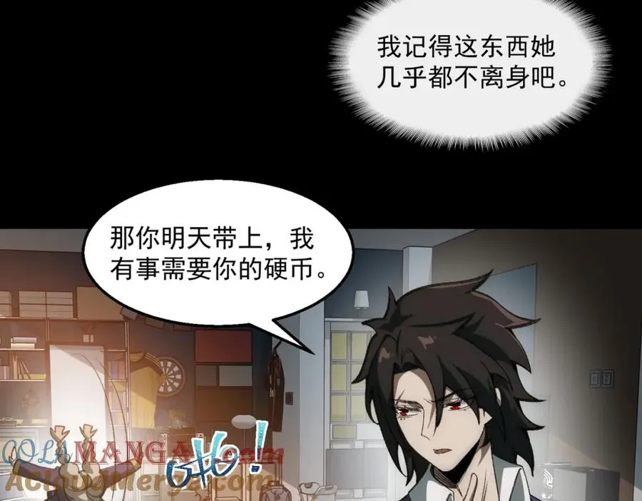 第34话 不太正常56