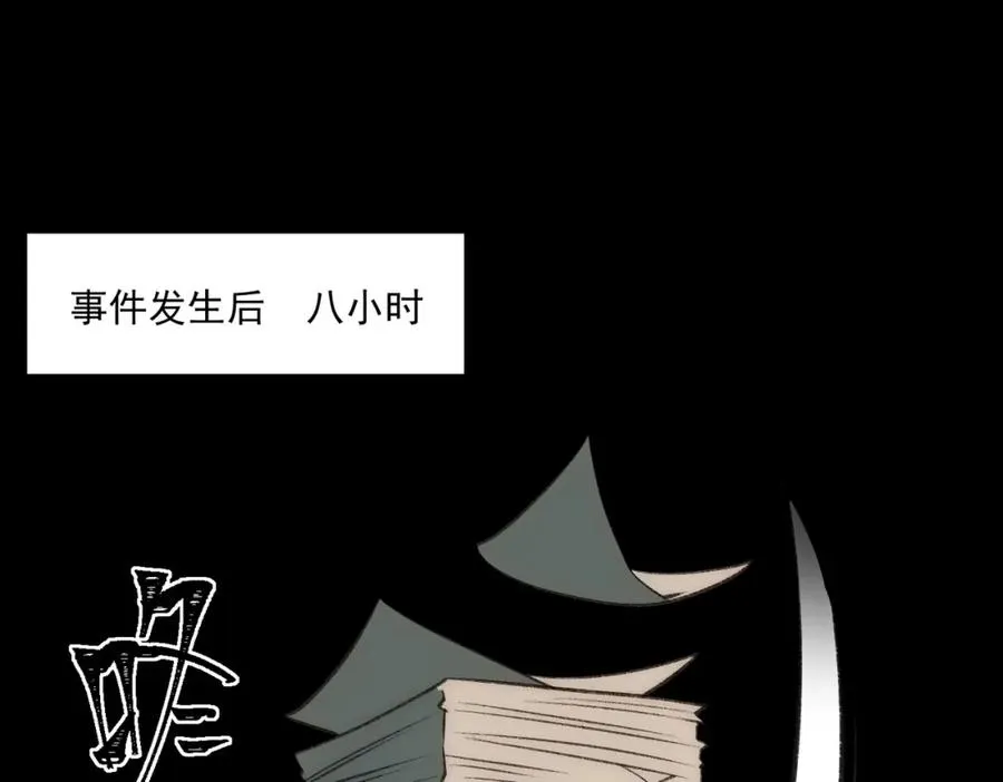 第33话 人在做，天在看41