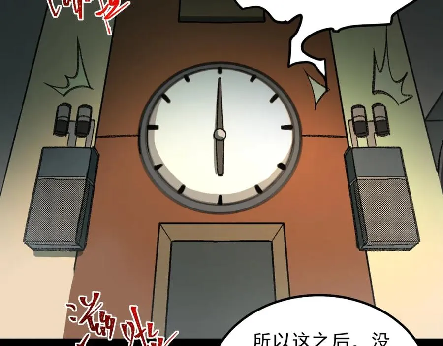 第19话 你说命运啊74
