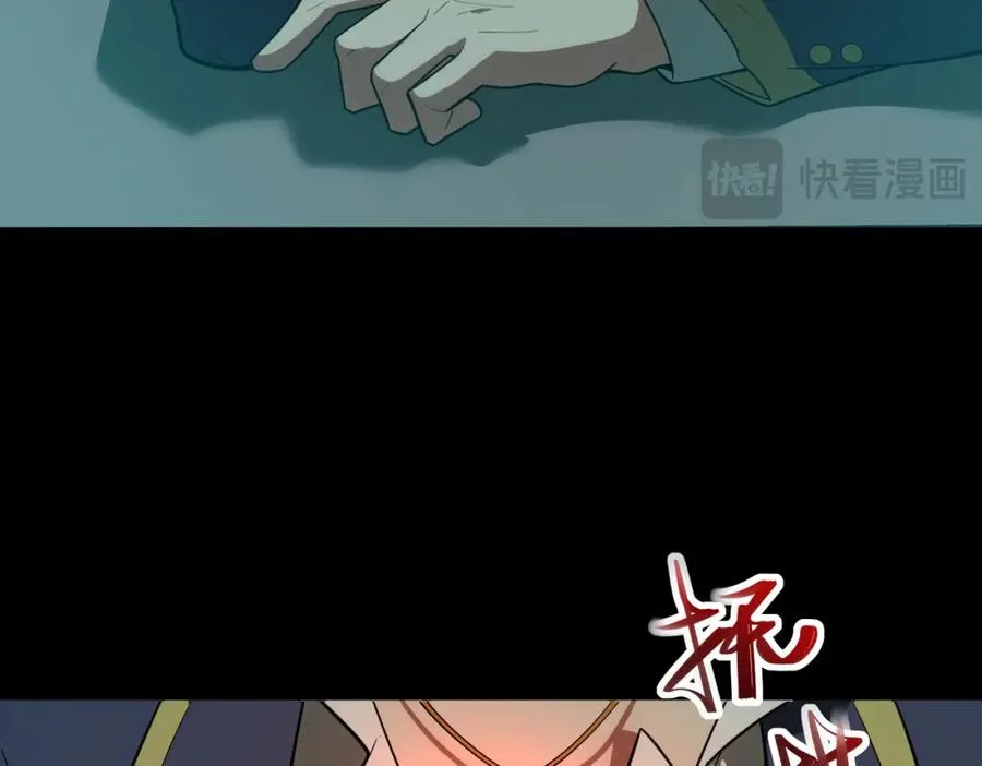 第1话 当传说成为现实，怪异正式登陆——273