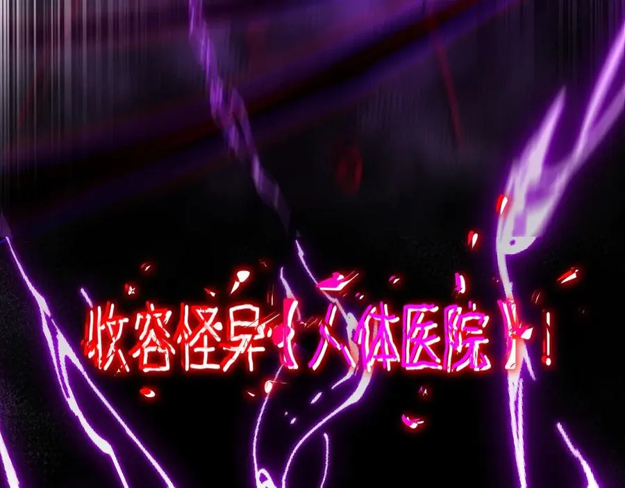 第45章 新的心脏114