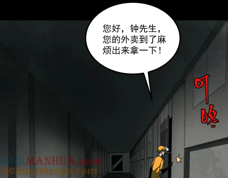 第24话 十一条规则28