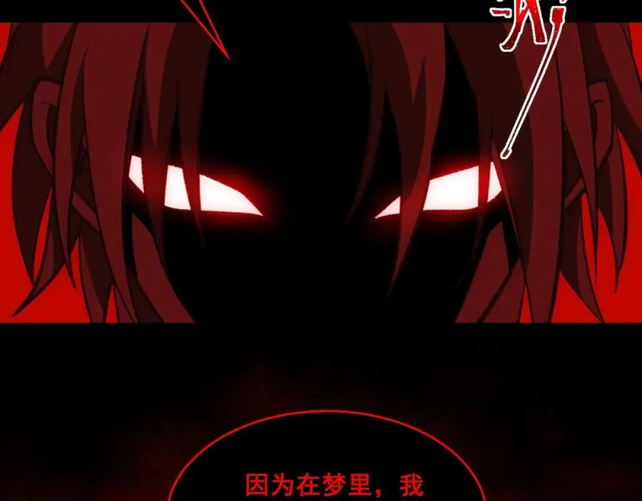第31话 怪异之主61