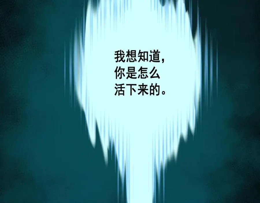 第16话 交汇94