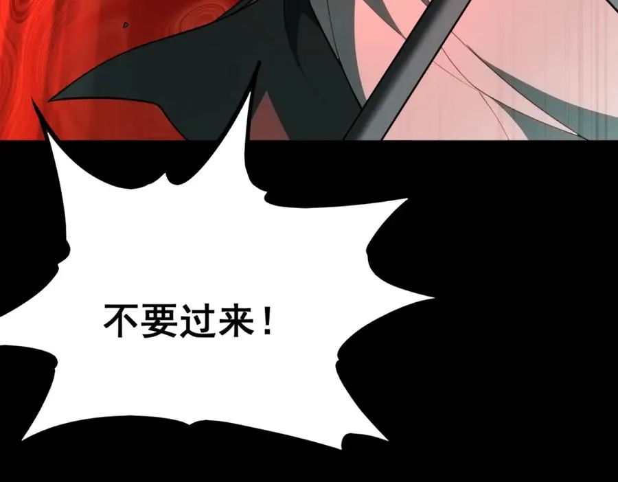 第1话 当传说成为现实，怪异正式登陆——66