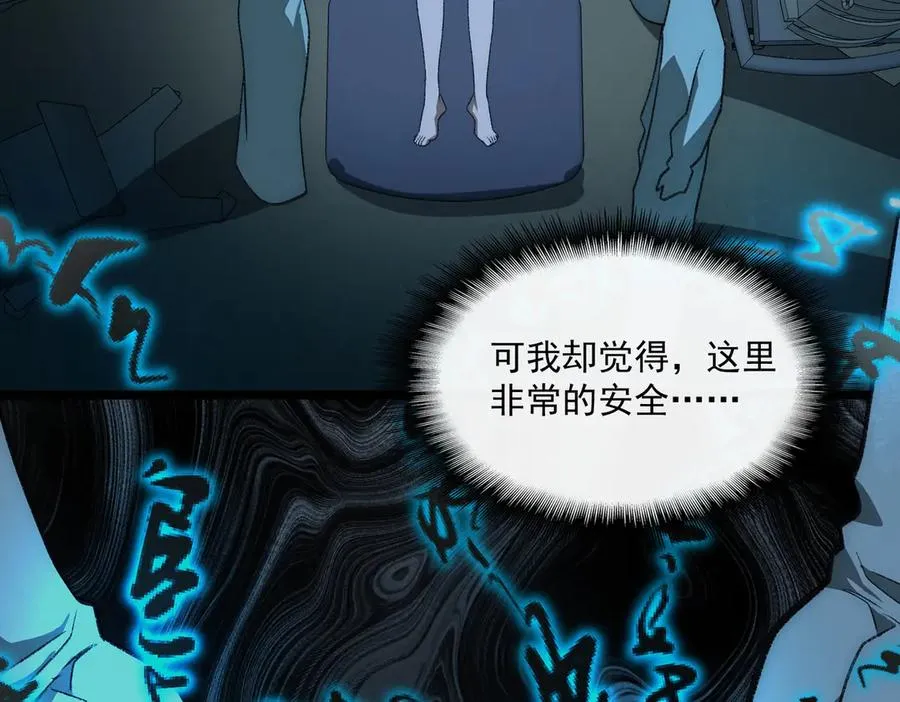 第46话 心有“异”动87