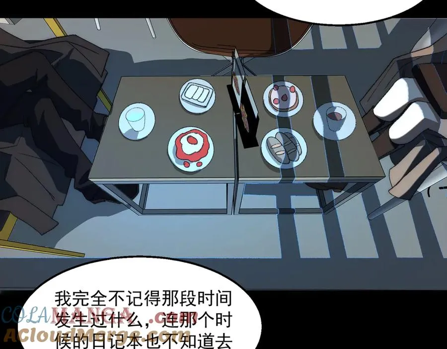 第44话 懦弱的下属68